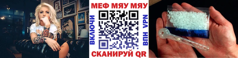 Купить Курлово МАРИХУАНА  МЕТАМФЕТАМИН  APVP  Гашиш  Меф мяу мяу 