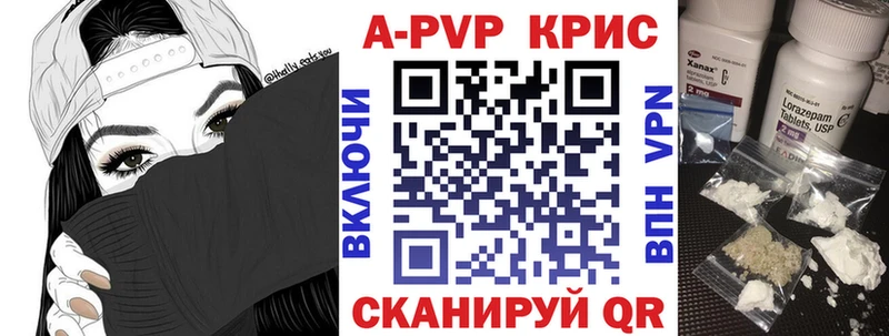 А ПВП Соль  закладка  Курлово 