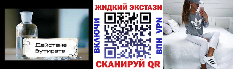 БУТИРАТ буратино  купить  цена  Курлово 