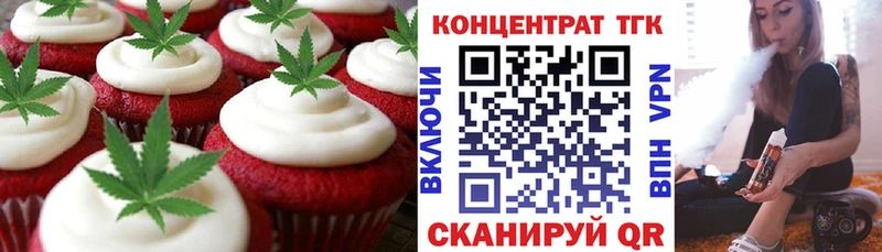 блэк спрут онион Курлово Cannafood марихуана