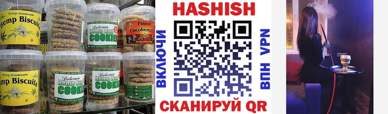 Еда ТГК марихуана Курлово