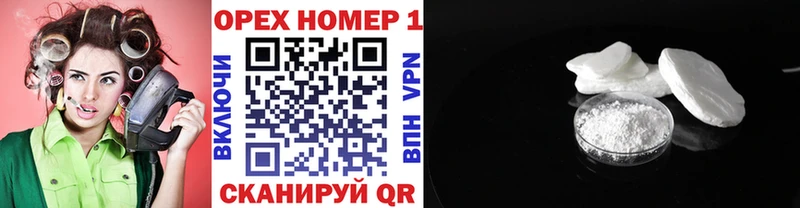 КОКАИН FishScale  кракен ссылки  Курлово 