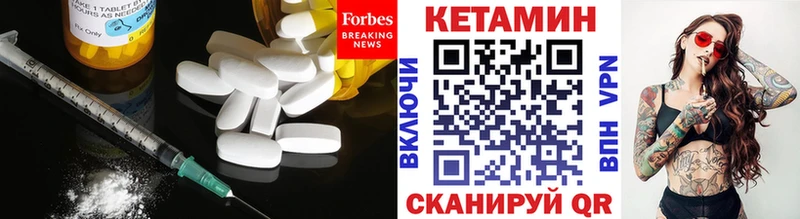 Кетамин ketamine  Курлово 