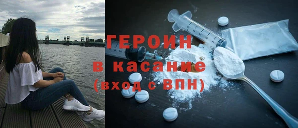 дистиллят марихуана Белоозёрский