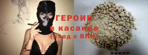 дистиллят марихуана Белоозёрский
