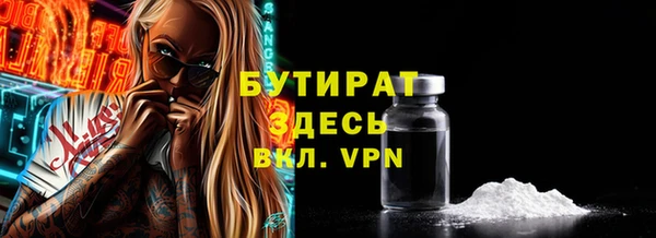 spice Балахна