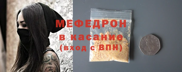 spice Балахна