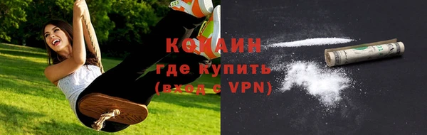 2c-b Балабаново
