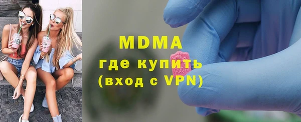 PSILOCYBIN Беломорск