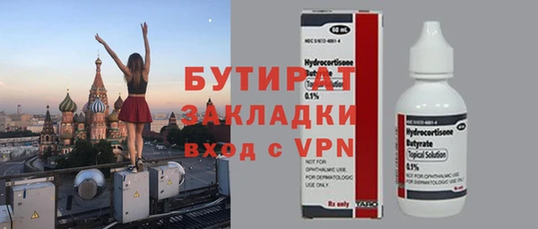2c-b Балабаново