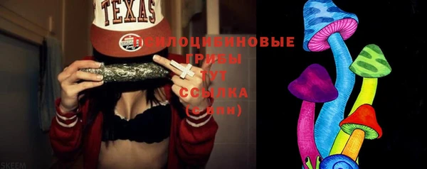 2c-b Балабаново
