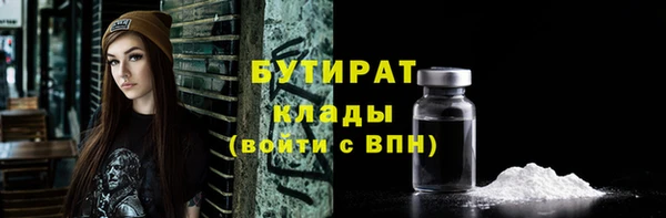 PSILOCYBIN Беломорск