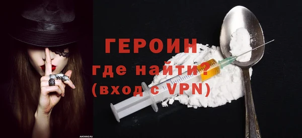 марки nbome Белокуриха