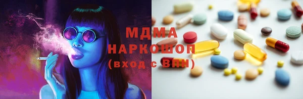дистиллят марихуана Белоозёрский