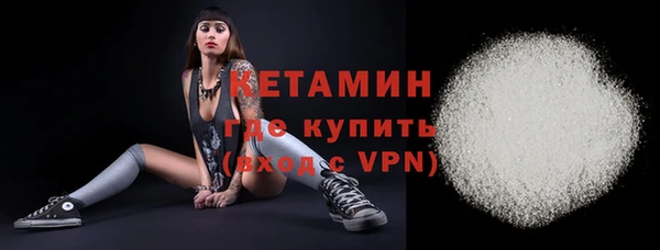 spice Балахна