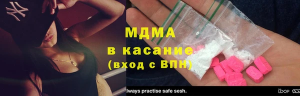 дистиллят марихуана Белоозёрский