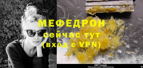марки nbome Белокуриха