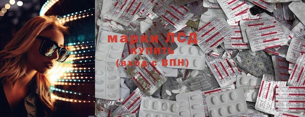 PSILOCYBIN Беломорск