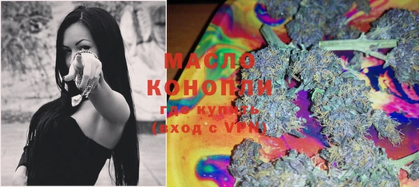 марки nbome Белокуриха