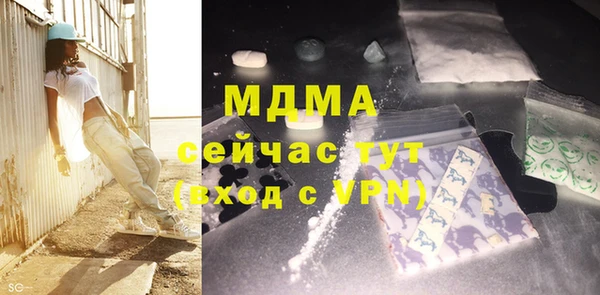 spice Балахна
