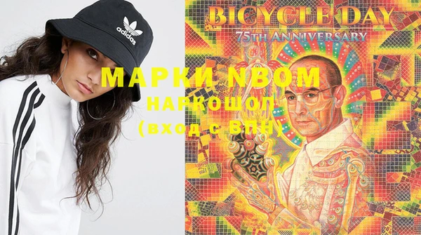 марки nbome Белокуриха