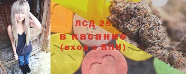 дистиллят марихуана Белоозёрский