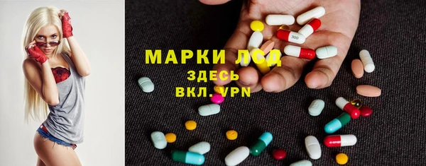 марки nbome Белокуриха
