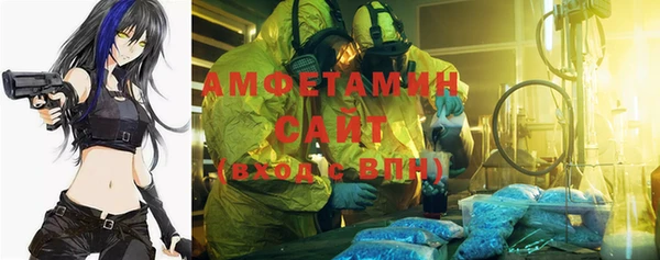 дистиллят марихуана Белоозёрский