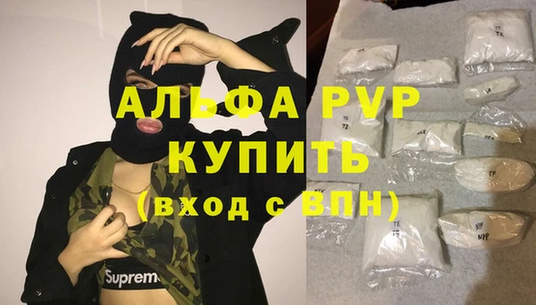 марки nbome Белокуриха
