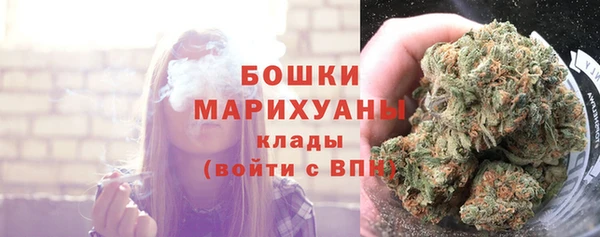 марки nbome Белокуриха