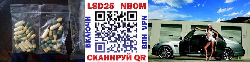 Лсд 25 экстази ecstasy  Курлово 