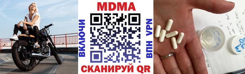 ссылка на мегу ссылка  Курлово  МДМА VHQ 