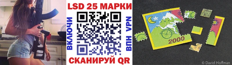 Марки N-bome 1,8мг  Курлово 